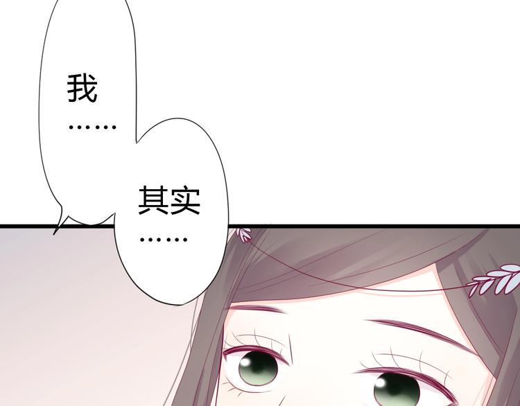 第82话我喜欢！42