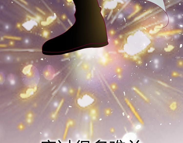 第82话我喜欢！9