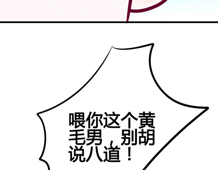 第36话 真正喜欢的人50
