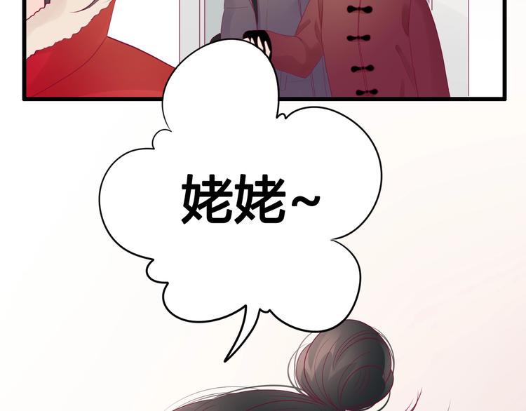 第77话 新年到9