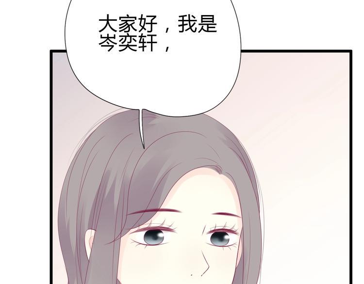 番外 简繁的“小秘密”8