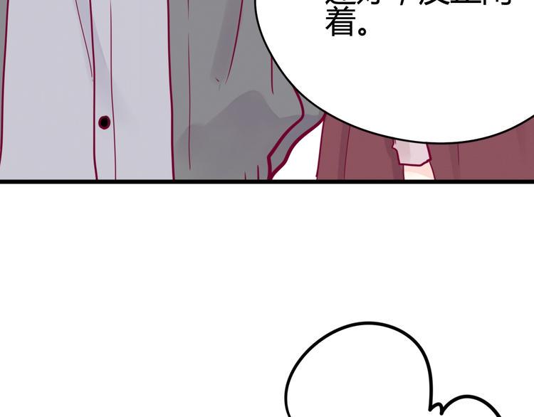 第43话 她的温柔119