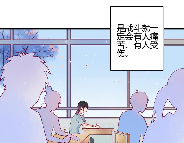 第1话 残酷的大学14