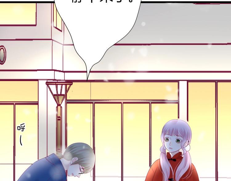 第82话我喜欢！98