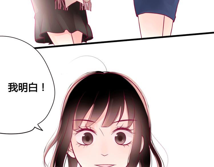 第6话 相遇的必然38