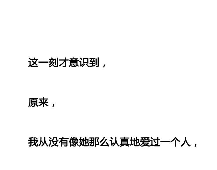 第48话 转换心情104