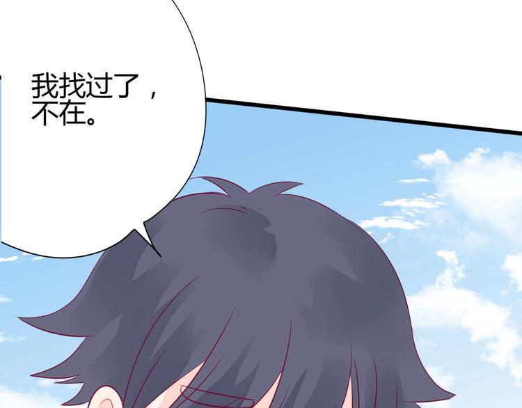 第65话 学长去哪了？49