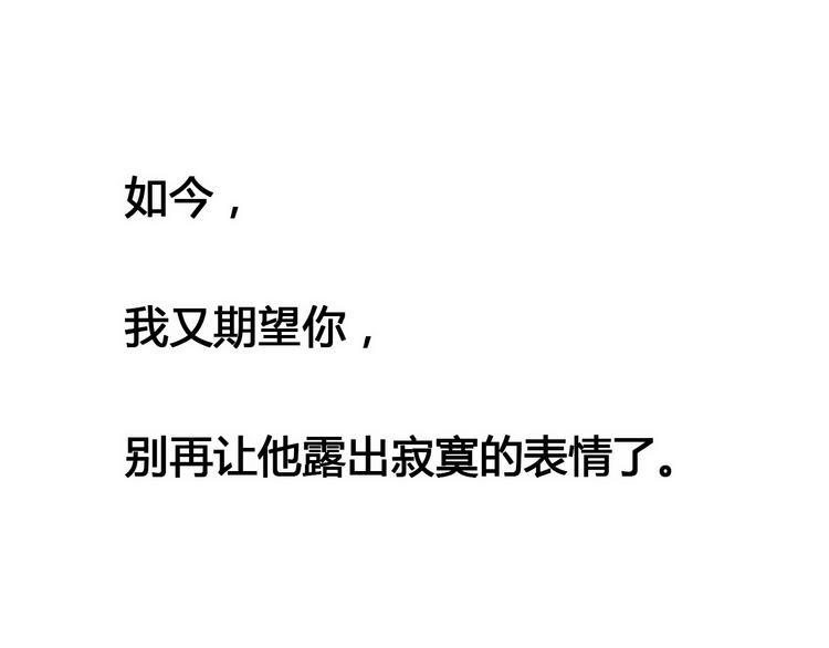 第78话 你还喜欢他吗？144