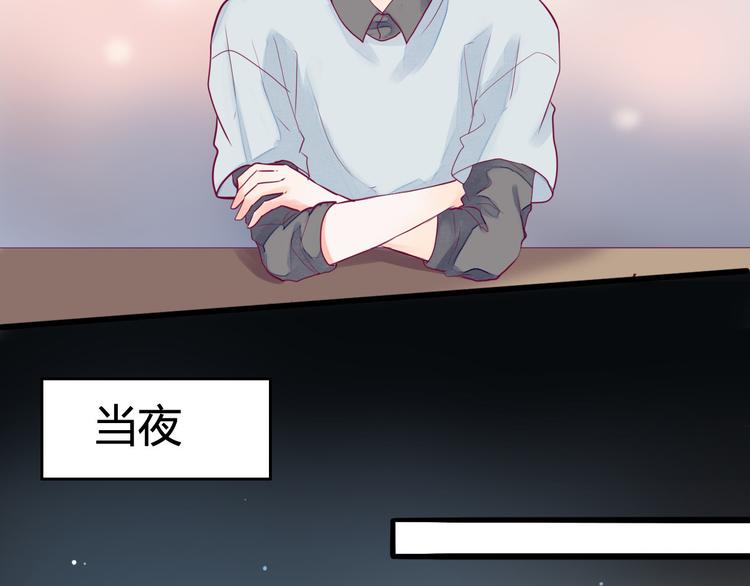 第3话 我不怕26