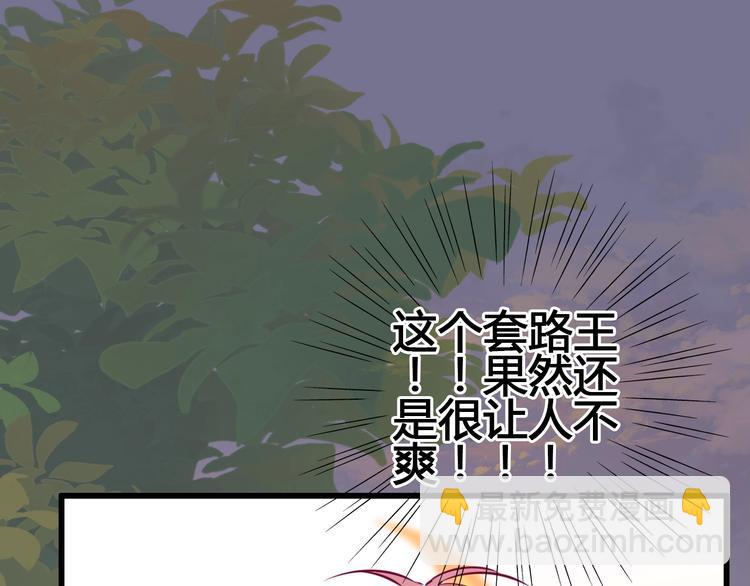 第74话 送糖49