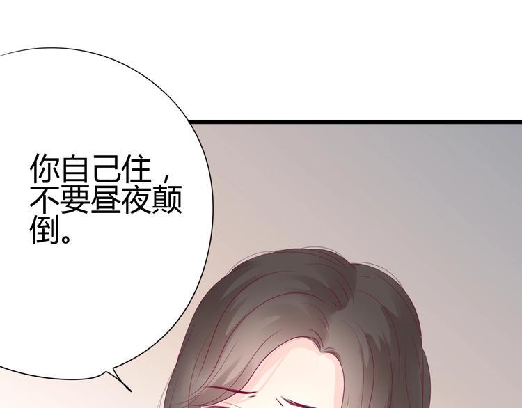 第49话 爸妈来访77
