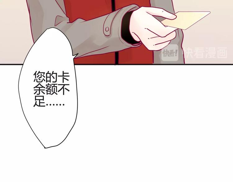 第44话 跟他一起逛超市63