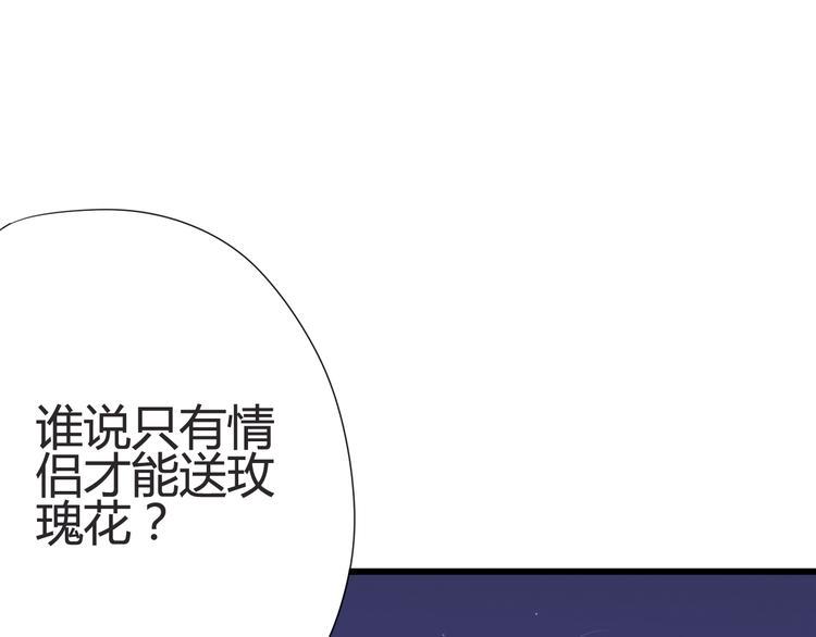 第45话 她的温柔93