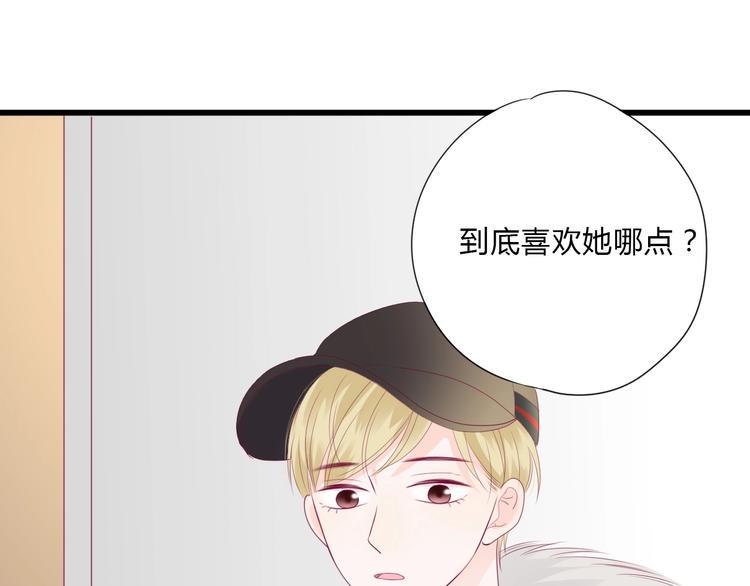 完结篇 感谢与你的相遇117