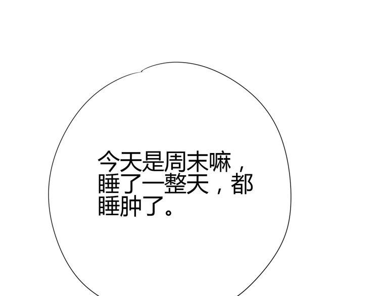 第49话 爸妈来访73