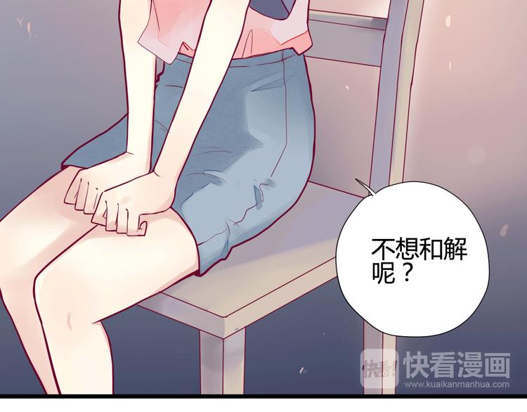 第3话 我不怕13