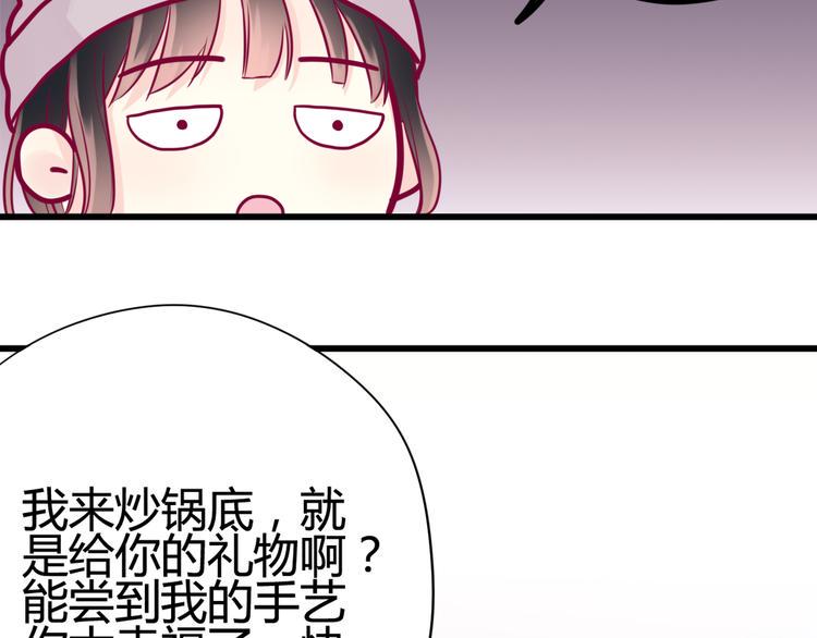 第40话 他的礼物90