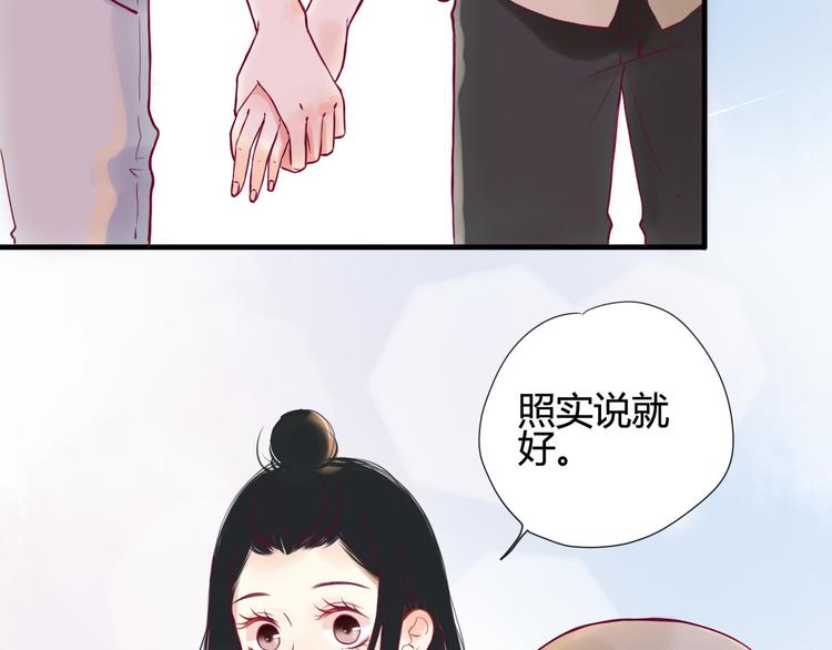 第1话 残酷的大学91