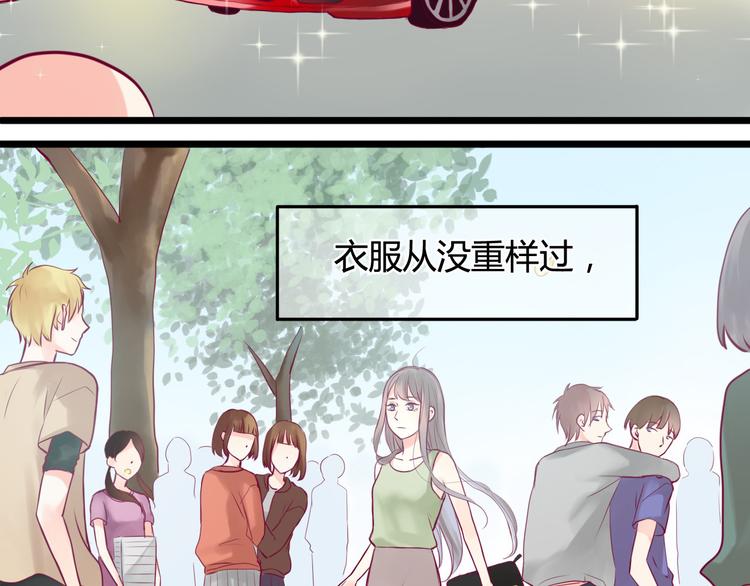 第2话 初次相遇50