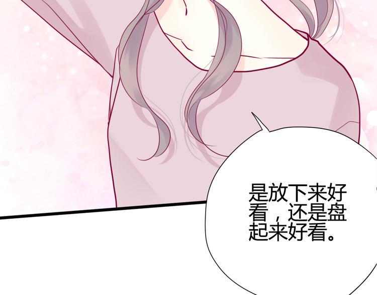 第40话 他的礼物57