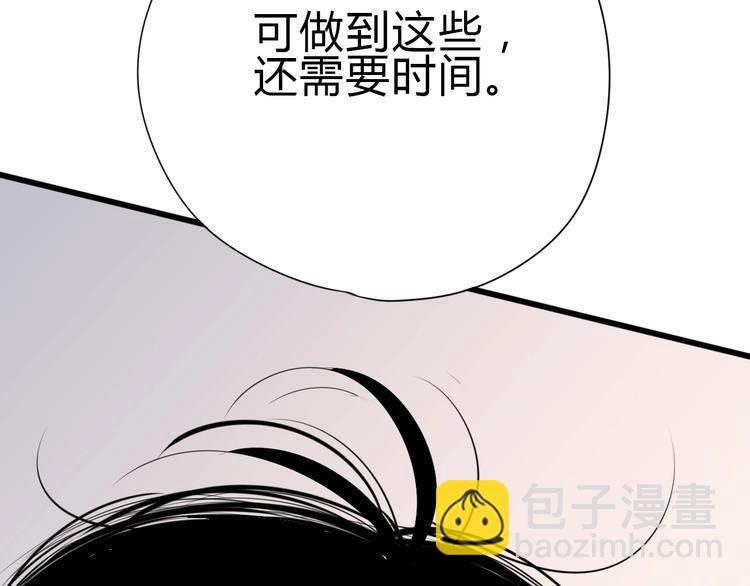 第80话 这次不放手76