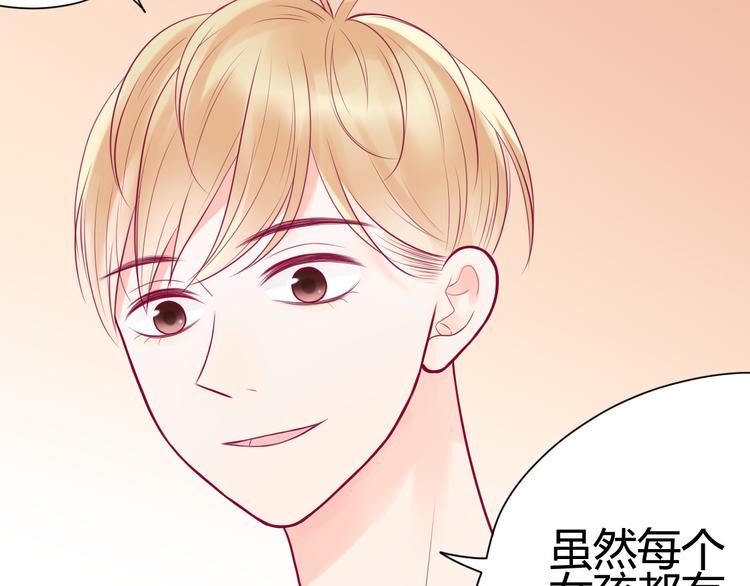 第10话 小莓身份34