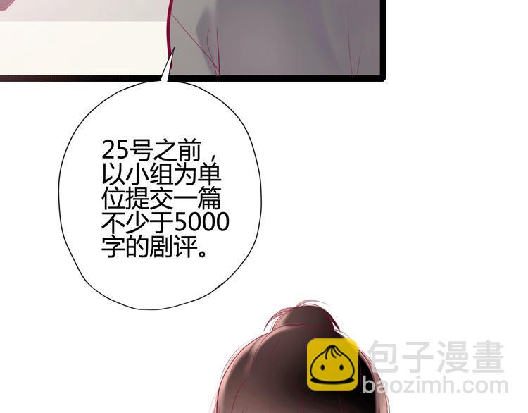 第13话 组队7