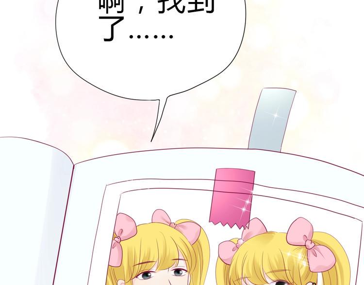第82话我喜欢！159