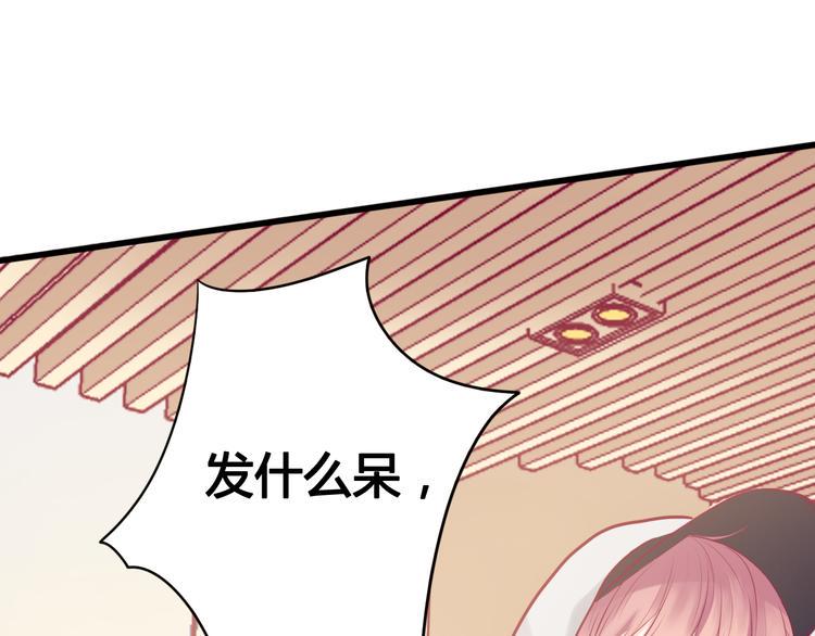 第18话 他不像看起来那么冷漠45