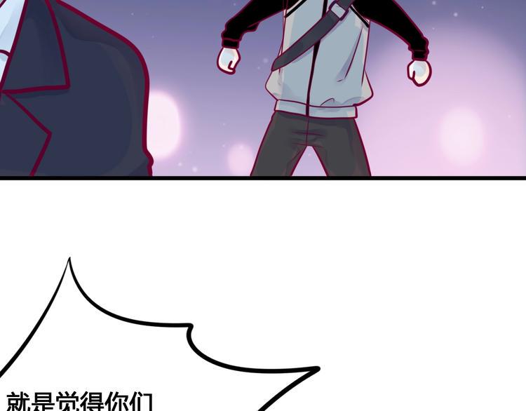 第50话 他的礼物140
