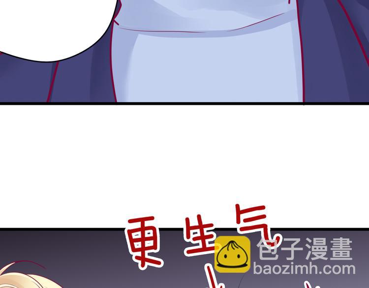 第38话 圣诞晚会47