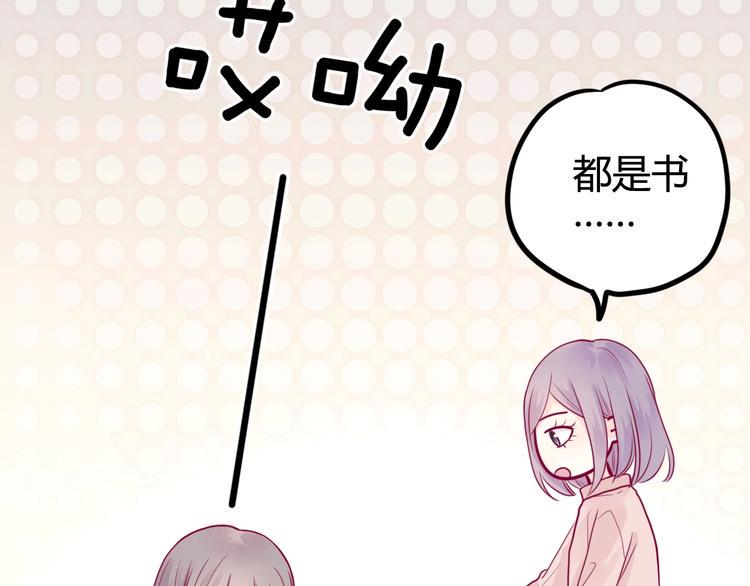 第43话 她的温柔45