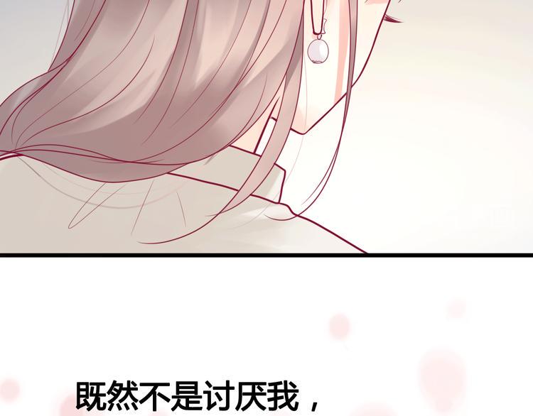 第34话 心思68