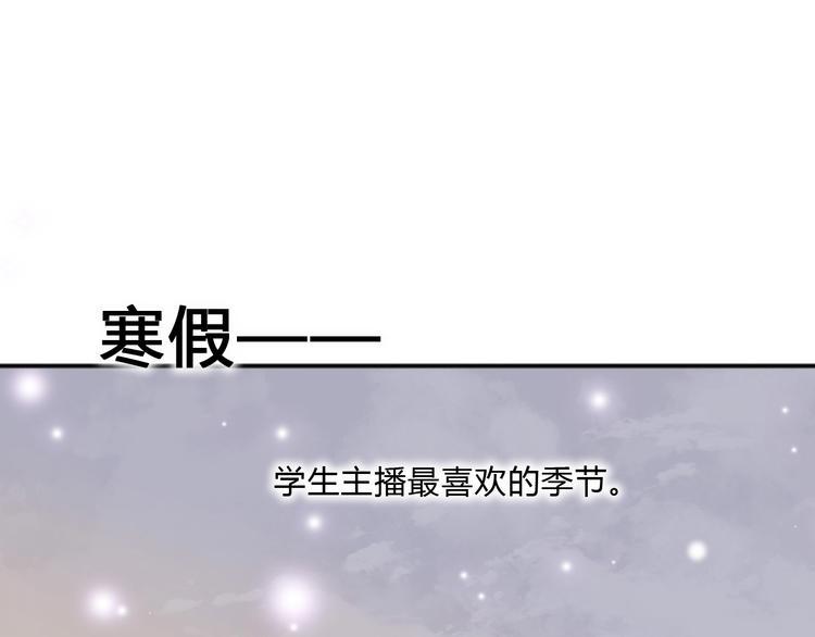 第81话 会是他吗4