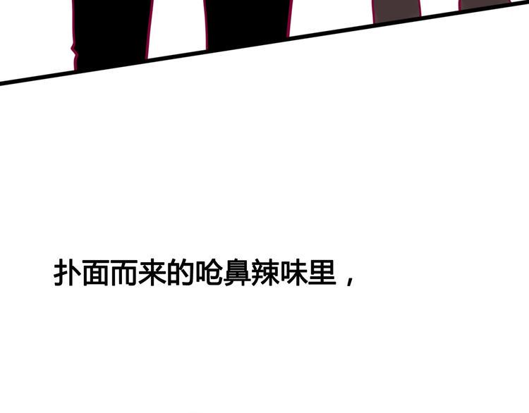第40话 他的礼物112