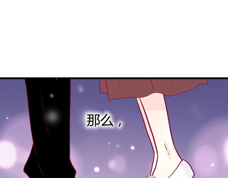 第46话 被隐瞒的感情150