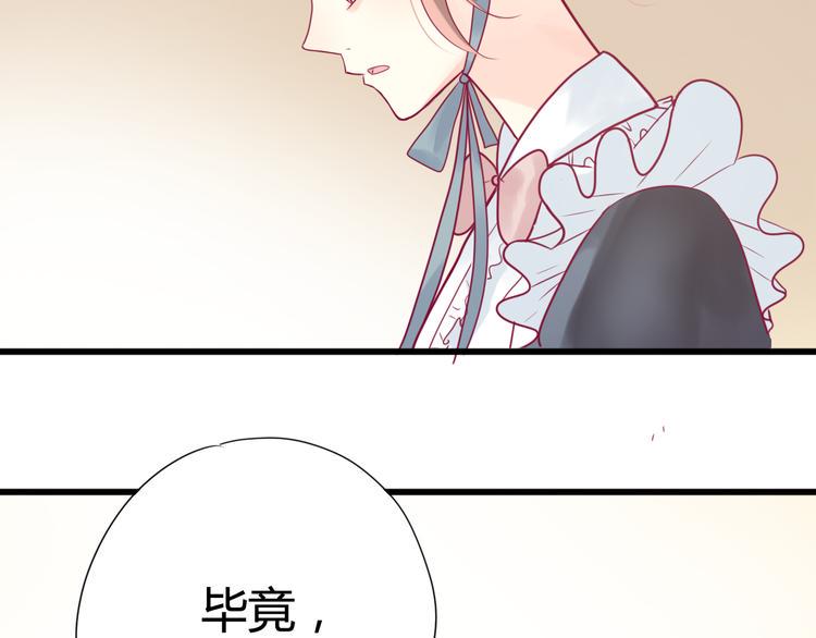 第27话 关系80