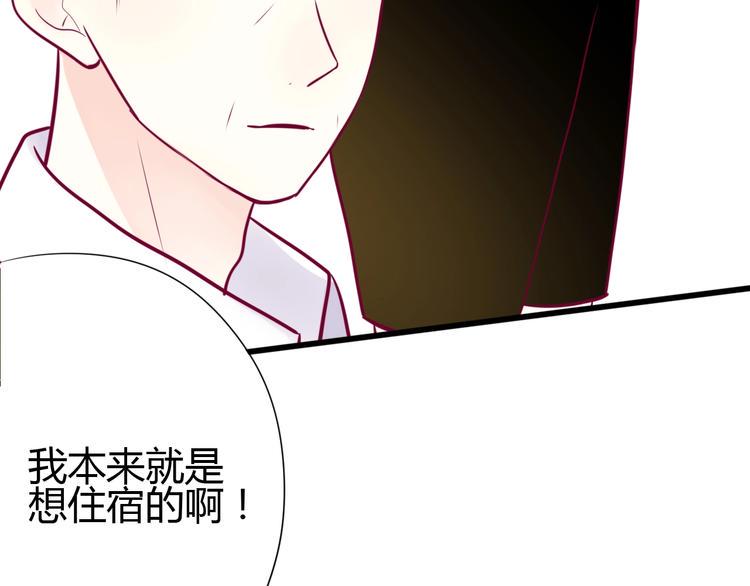 第53话 争吵93