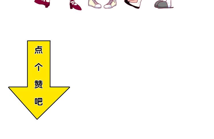 第9话 解除尴尬122