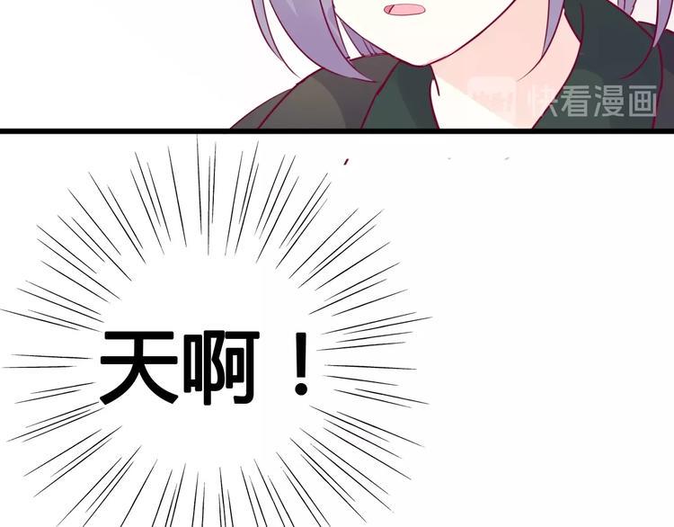 第71话 这算答复吗161
