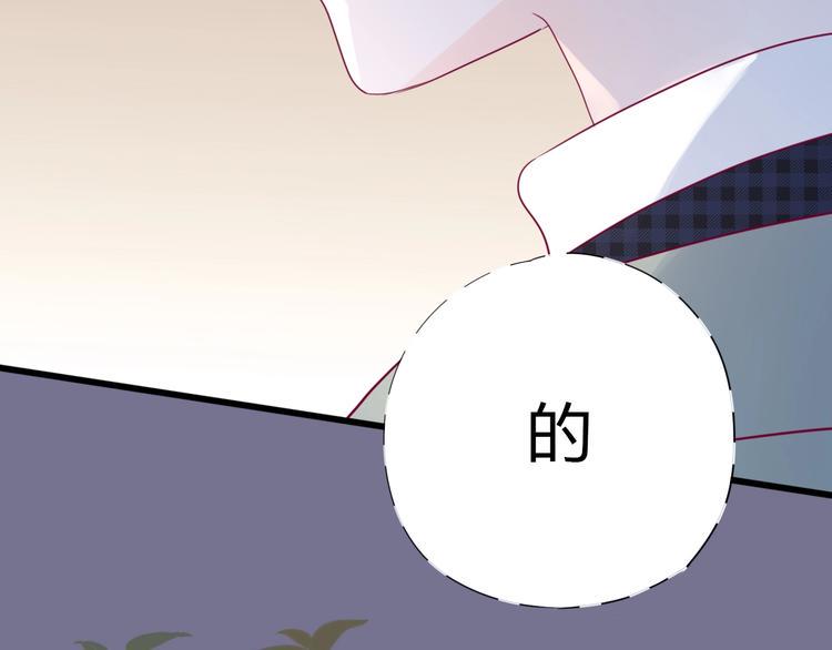 第74话 送糖48