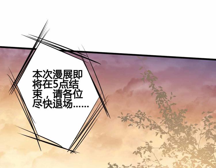 第23话 巧遇46