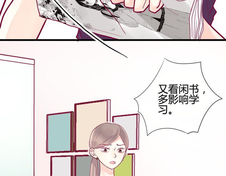 第16话 对过去的反抗57