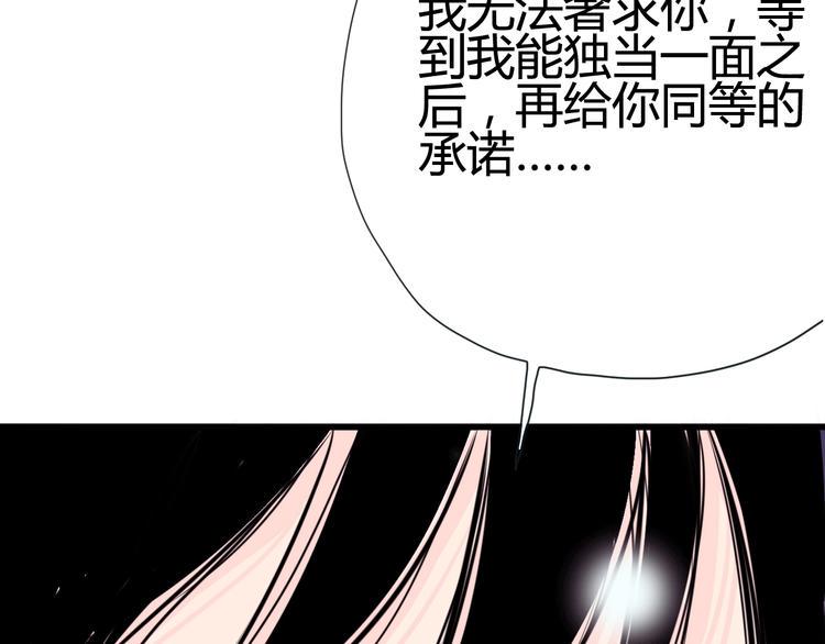第47话 承诺之吻41