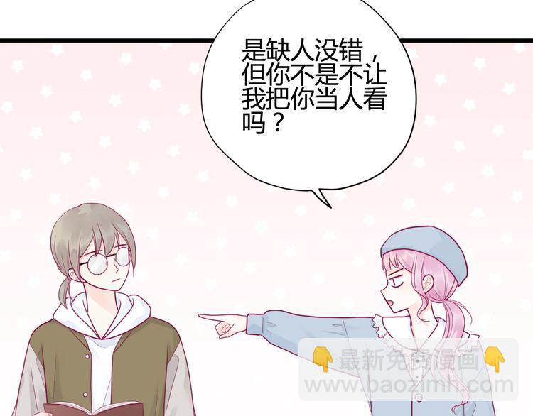 第40话 他的礼物6