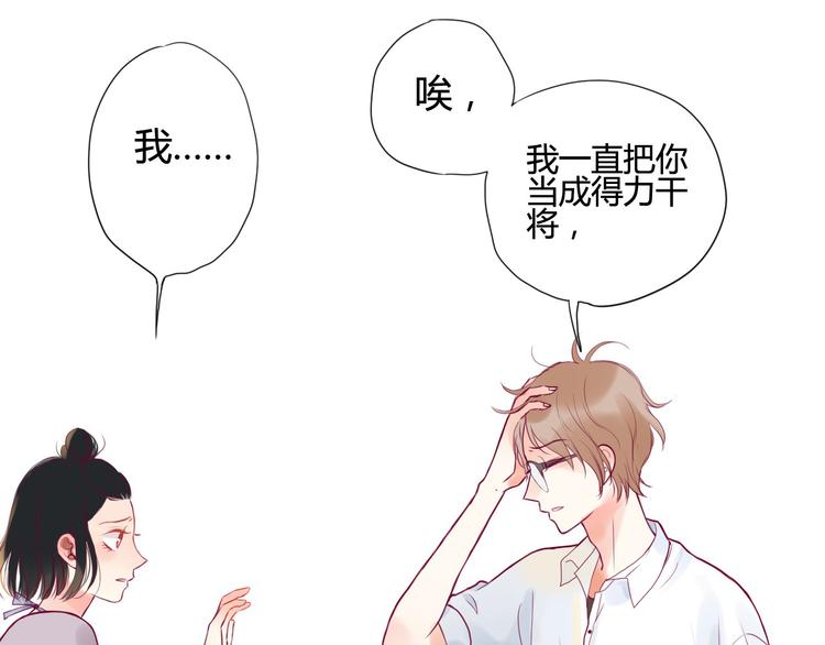 第1话 残酷的大学104