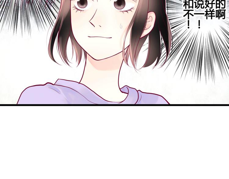 第5话 再次相见63