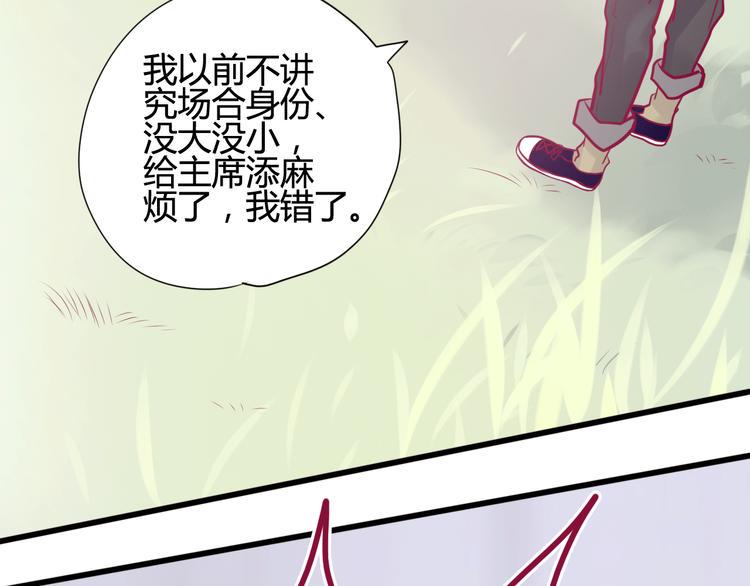 第19话 变得坚强115