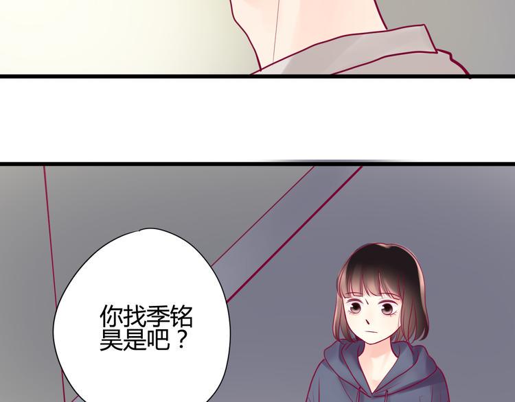 第17话 他的秘密58