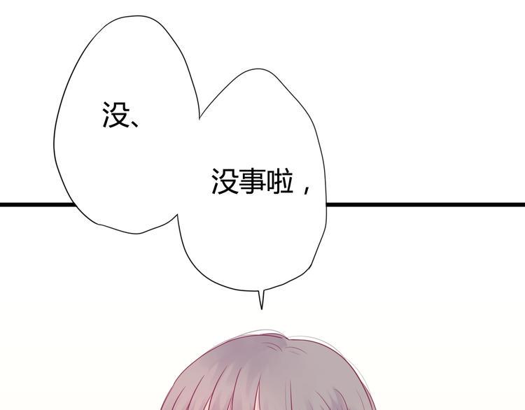 第41话 他会来吗？92